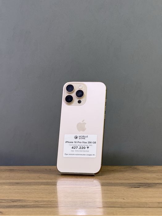 iPhone 16 Pro Max 256 GB 94% | Mobile Zone