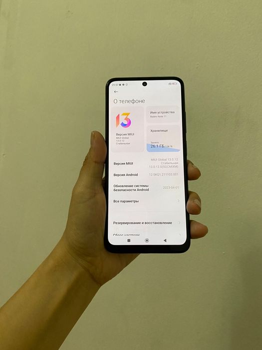 Redmi Note 11 128гб