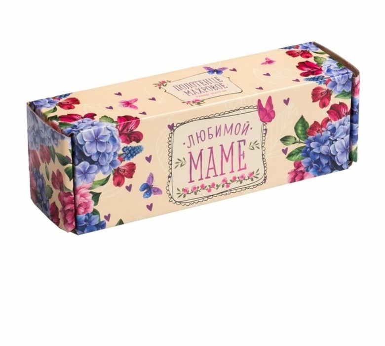 Подарки.Полотенца.НОВЫЕ!