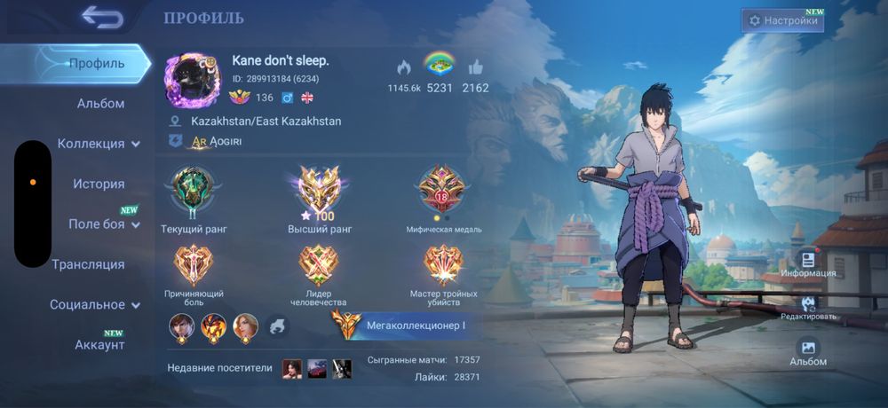 ТОП аккаунт Mobile Legends