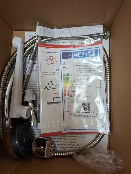 Проточен бойлер,нов, на 50% от цената в магазина