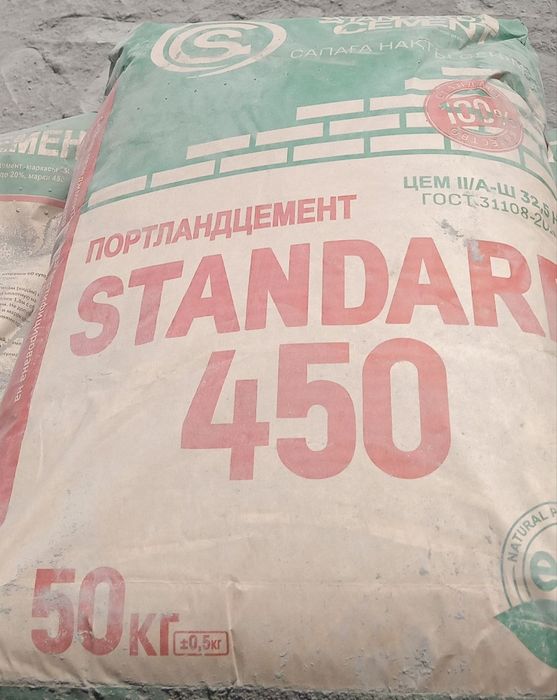 цемент из первых рук