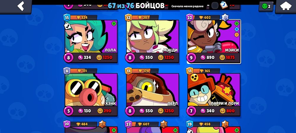 Бравл акк Дешево