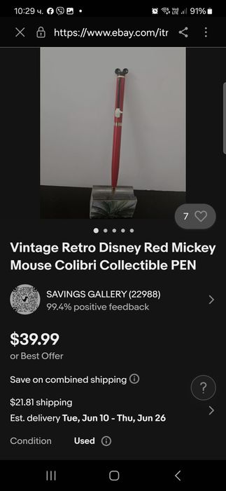 Химикалка vitage retro disney mickey mause