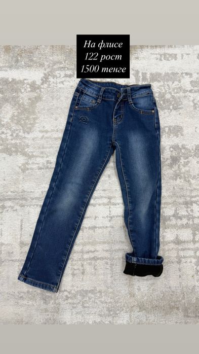 Детские вещи рост 122