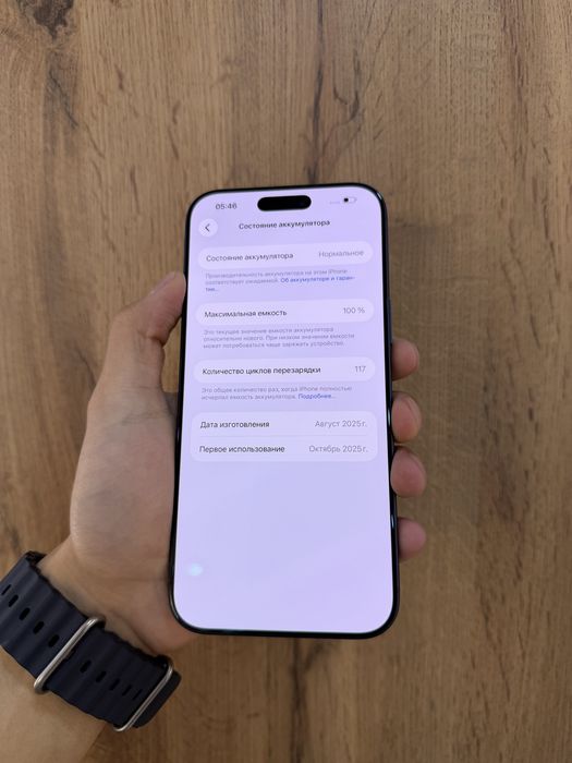 IPhone 17 Pro Max 256Gb nano-sim