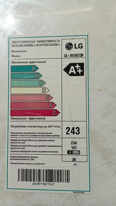 Продам холодильник LG