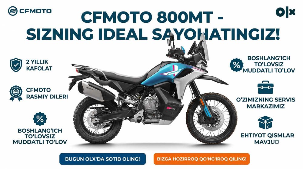 CFMOTO 800MT-X гарантия 2 года