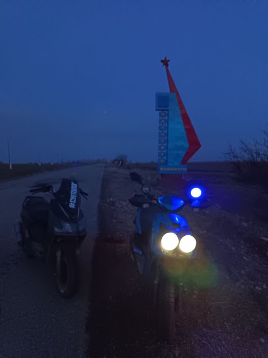 Мопед бумер скутер