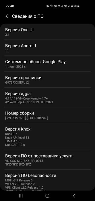 Самсунг с10 samsung s10