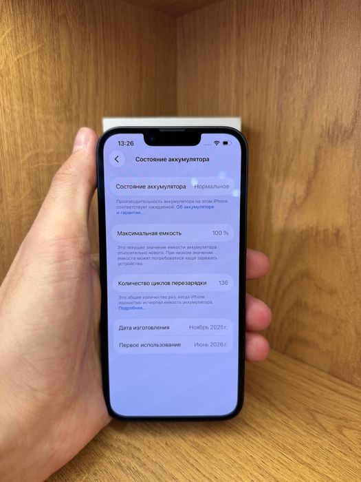 IPhone 17e 256 100%