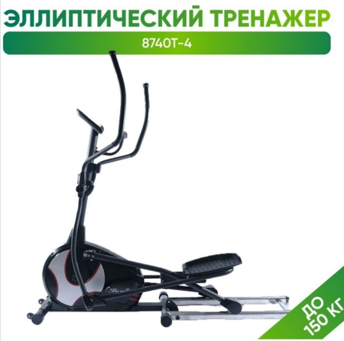 Продам Супермощный тренажёр SMAKER