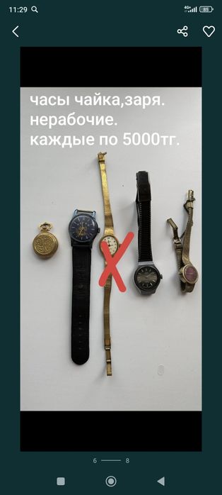 Продам предметы СССР