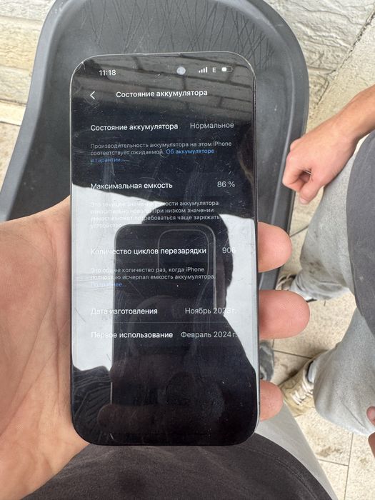 Iphone 15 pro.