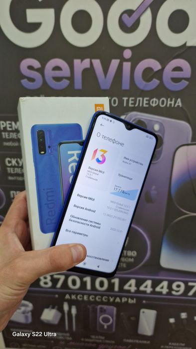 Телефоны от 15000