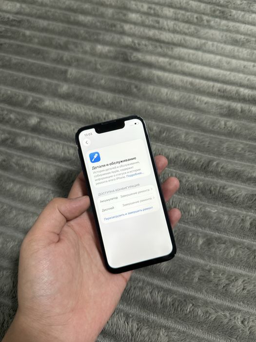 iPhone 13 Mini 256gb 100% EAC