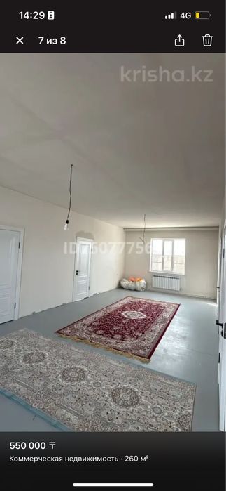 Сдается помещение 2х этажное