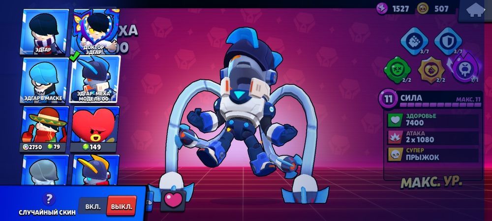Продам бравл акк