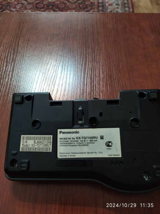 Радиотелефон Панасоник.