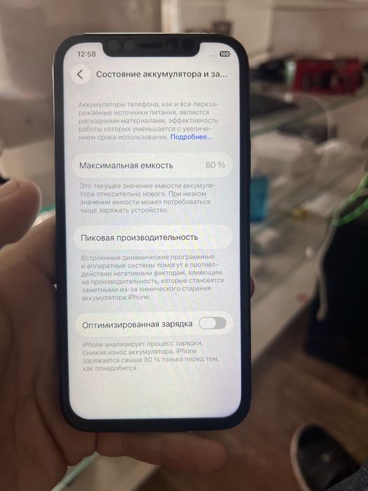 Iphone 12  LLA 128