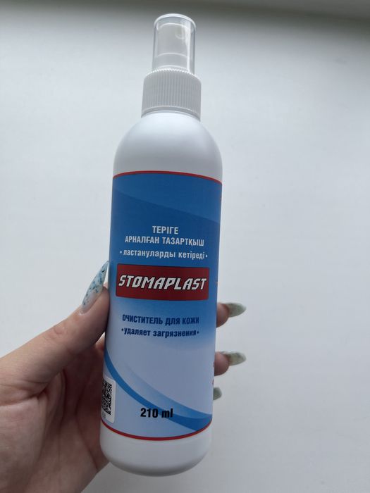 STOMAPLAST — очиститель для кожи вокруг стомы.