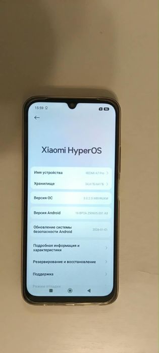 Смартфон xiaomi hyper
