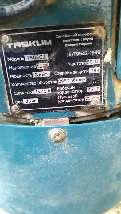 Продам сено -зерно дробилку
