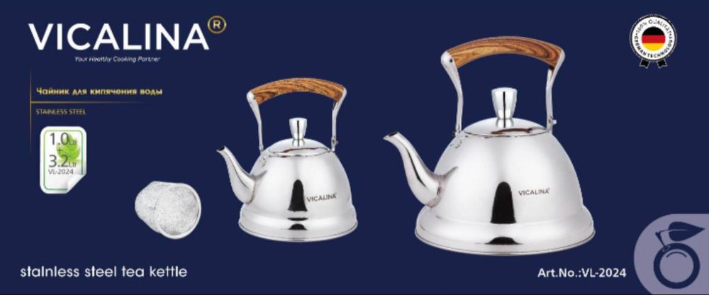 Чайник, набор шайник