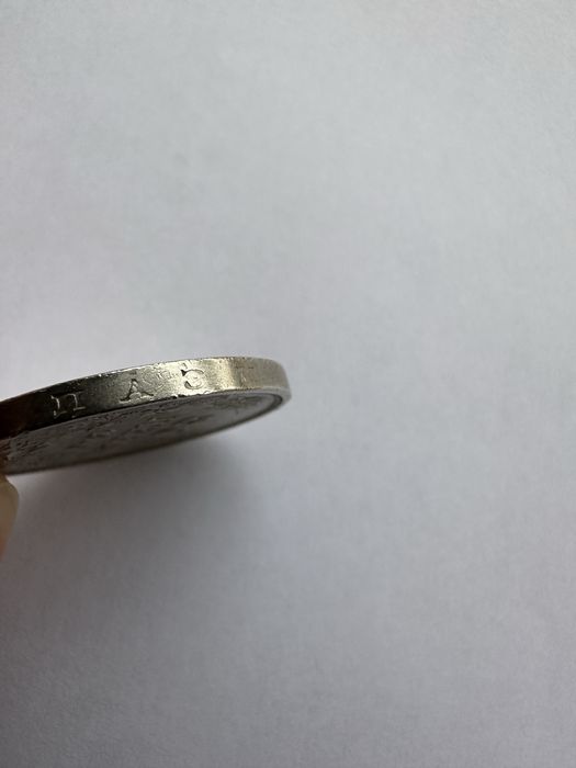 50лв 1940 България