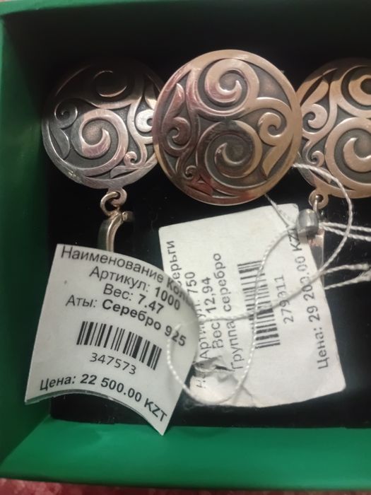 Набор украшений для женщины