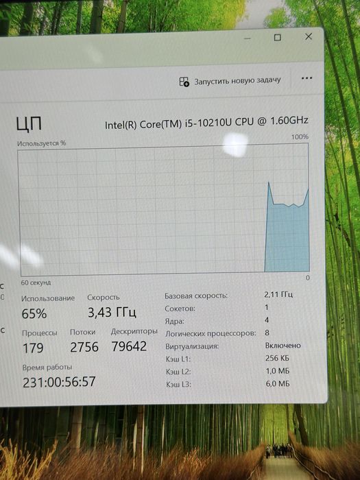 Huawei core i5-10