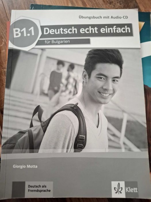 Учебници по англисйки и немски език на ниво A1, A2, B1, B2