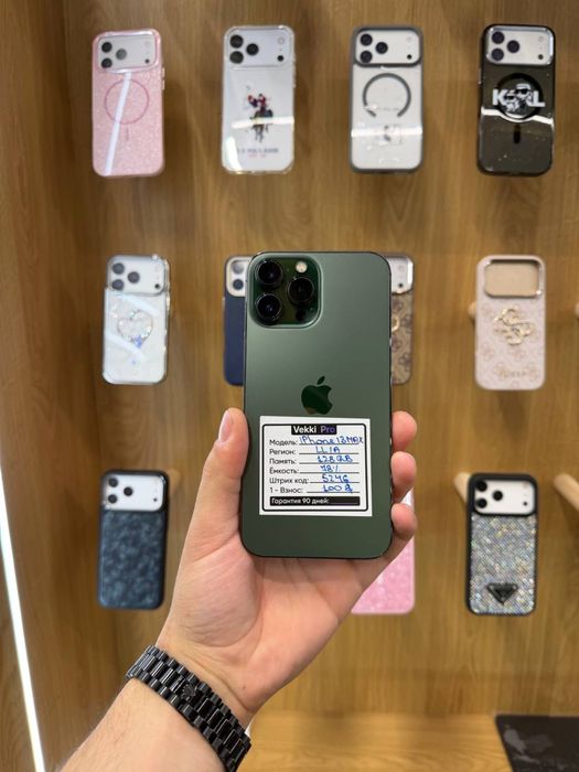 Iphone 13 Pro Max