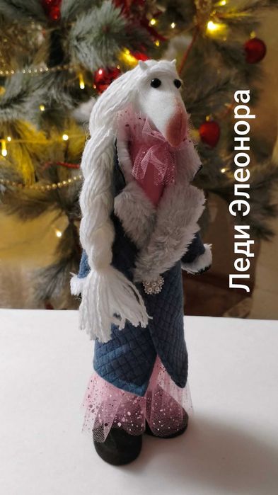 Игрушка интерьерная, СИМВОЛ ГОДА