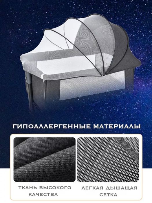 Детская приставная кроватка Avdeev & Co