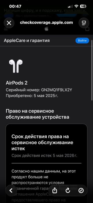 airpods 2 айрподсы