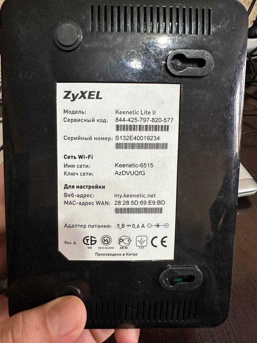 Zyxel Keenetic Lite II Wi-Fi router – 300 Mbps, yaxshi holatda