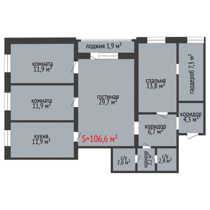 Продажа 4-комнатной в Центре!