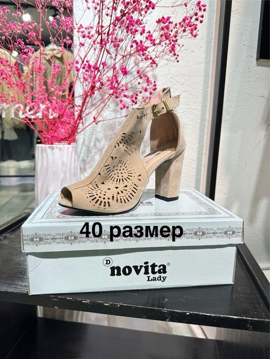 Отдам даром все размеры написано