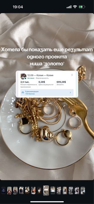 Таргетолог/обучение