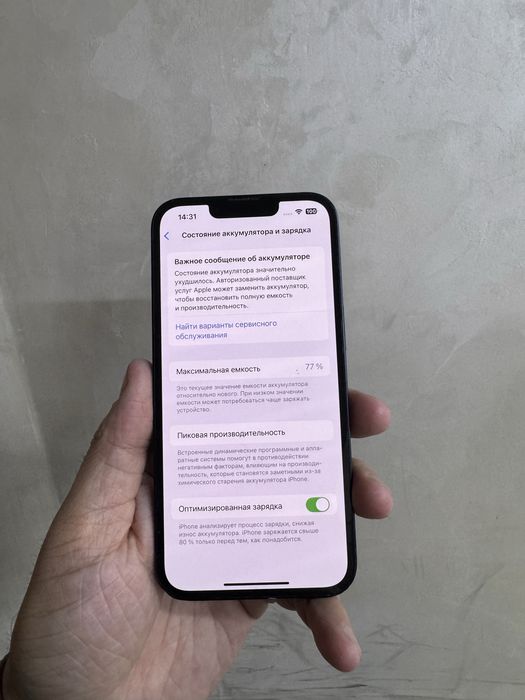 Айфон 13 128гб Оригинал