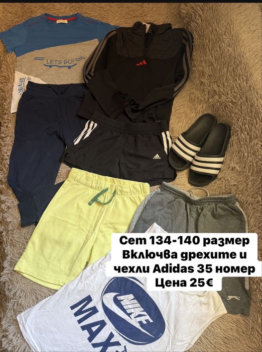 Дрехи и обувки  за момче размери от 122-140