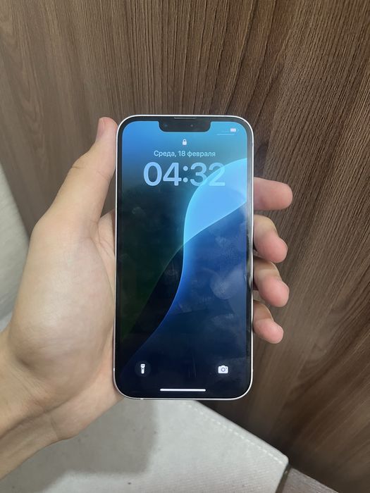Iphone 14 срочно