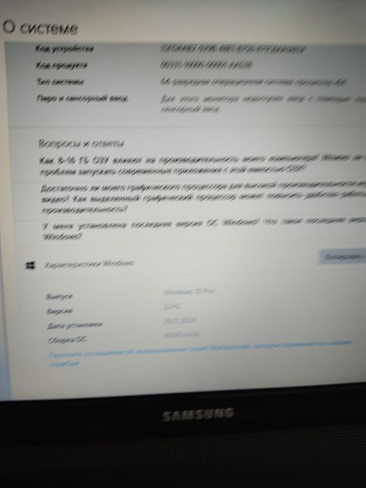 Продам ноутбук Samsung