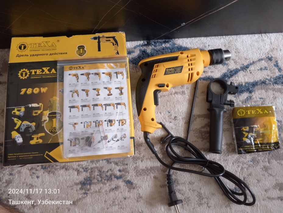 Набор электроинструментов 4 в 1