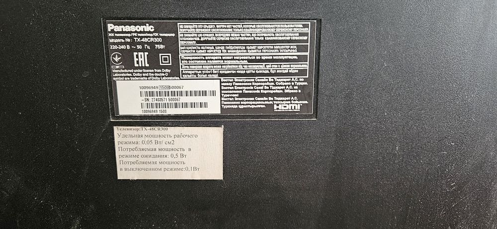 Телевизор Panasonic