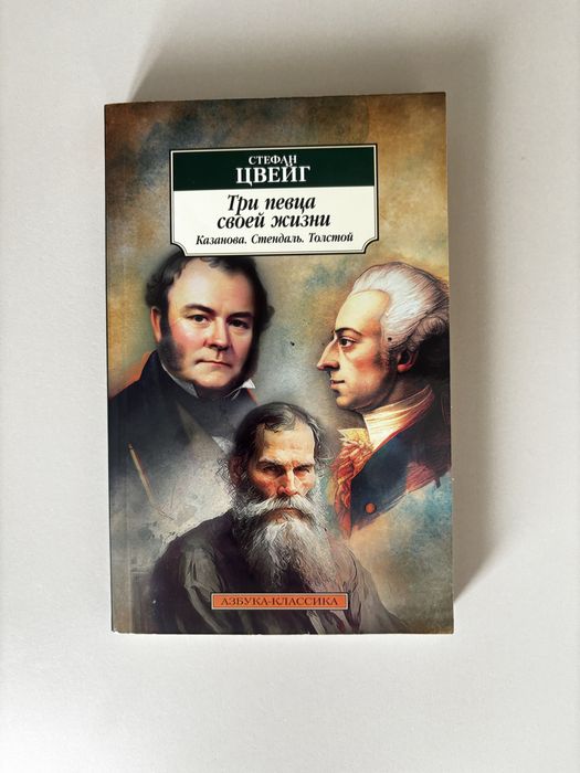 Продаеться книга в хорошем состоянии
