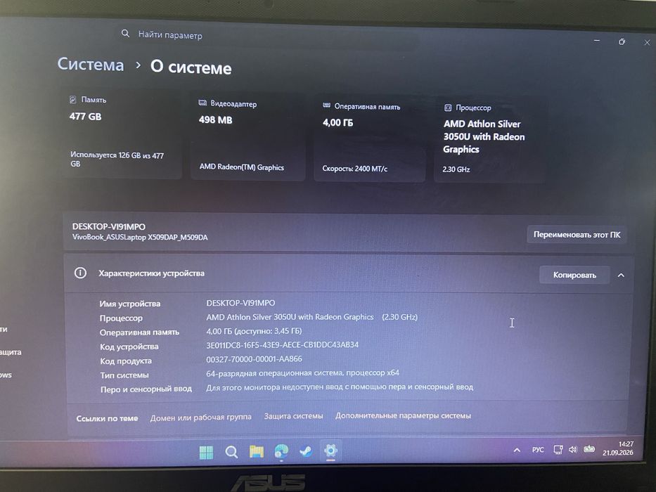 VivoBook_ASUSLaptop X509DAP_M509DA