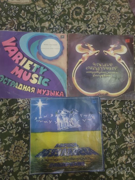 Виниловые пластинки