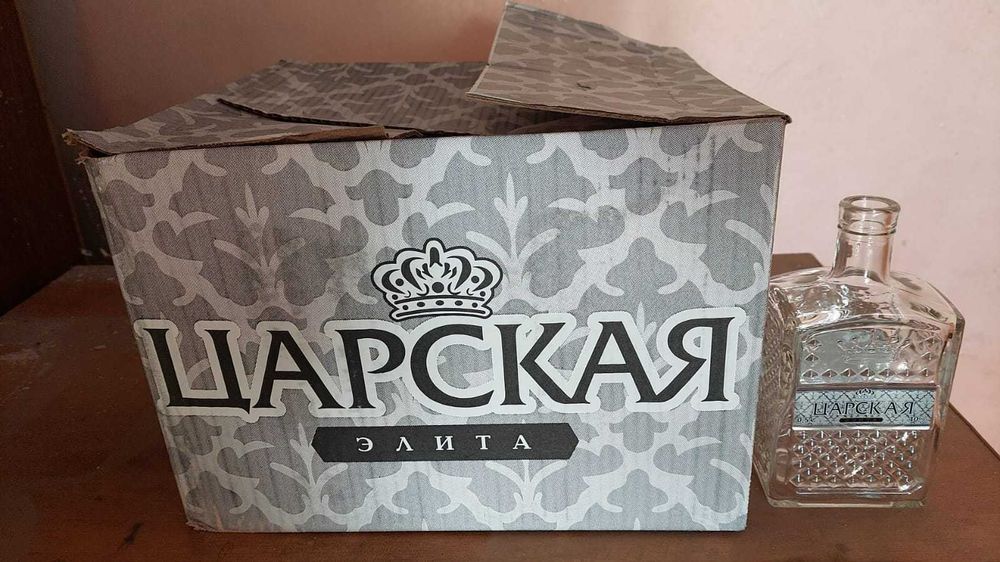 Бутылки, Стеклотара, ГУАЛА